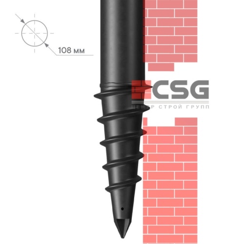 Свая винтовая СВЛНШ-108/шуруп/4500 по выгодным ценам в Казани.